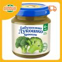 Пюре Бабушкино Лукошко Брокколи, с 4 месяцев