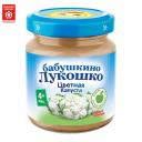 Пюре овощное Бабушкино Лукошко Цветная капуста с 4 месяцев 100 г, 1 шт.