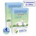 Детская каша Бибиколь гречневая на козьем молоке, 2шт по 200гр