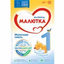 Молочная смесь Малютка Nutricia 1 от 0 до 6 мес. 600 г