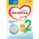 Молочная смесь Малютка Nutricia 2 от 6 до 12 мес. 600 г