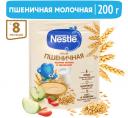 Каша Nestle Молочная пшеничная Яблоко-Земляника с 8 меcяцев 200г