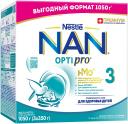 Смесь NAN 3 OPTIPRO молочная с 12 месяцев 1050г