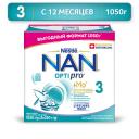 Смесь NAN (Nestle) 3 Optipro, с 12 месяцев, 1050 г, 500 мл