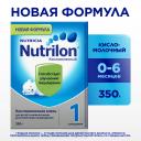 Нутрилон смесь молочная Кисломолочный 1 350г