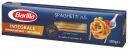 Макароны Barilla spaghetti Integrale №5 500 г