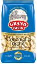 Макаронные изделия Grand Di Pasta Conchiglie Rigate 450г