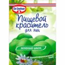 Краситель пищевой Dr.Oetker для яиц жидкий зеленый 5 мл