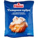 Haas Пудра сахарная, 250 г