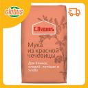 Мука чечевичная С. Пудовъ