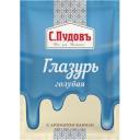 С.Пудовъ Глазурь сахарная с ароматом ванили, 100 г