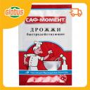 Дрожжи хлебопекарные Саф-момент сухие быстродействующие