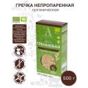 Аривера Крупа гречневая ядрица зеленая непропаренная, БИО 500 г,