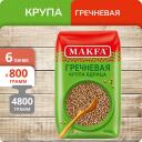 Гречневая ядрица Makfa, 800 г х 6 шт