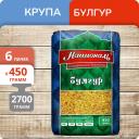 Булгур Националь, 450 г х 6 шт