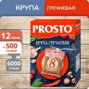 Гречневая ядрица Prosto Buckwheat, 500 г х 12 шт