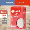 Манная крупа Увелка, 700 г х 6 шт