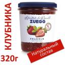Конфитюр Zuegg экстра Клубника, 320 г