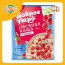 Каша овсяная Увелка с малиной