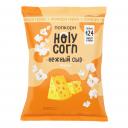 Попкорн Holy Corn Нежный сыр 25 г