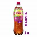 Чай черный Lipton холодный малина 1 л