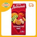 Напиток сокосодержащий Любимый Тропический микс