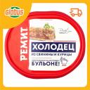 Холодец из свинины и курицы Ремит