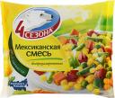 Смесь 4 сезона мексиканская быстрозамороженная 400 г