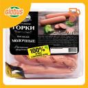 Сосиски Ближние горки Молочные