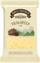 Сыр брест-литовск тильзитер полутвердый 45% 200 г