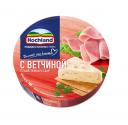 Плавленый сыр Hochland с ветчиной 50% БЗМЖ 8 порций 140 г