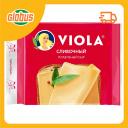 Сыр плавленый Viola Сливочный 45%, ломтики