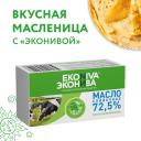 Сливочное масло несоленое ЭкоНива 72,5% 180 г