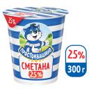 Сметана Простоквашино 25% 300 г