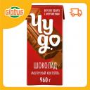 Коктейль молочный Чудо шоколад 2%