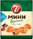 Круассаны-мини 7 Days с начинкой клубника 300 г