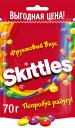 Драже Skittles Фрукты в сахарной глазури 70 г