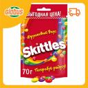 Драже жевательное Skittles