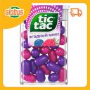 Драже Tic Tac Ягодный микс
