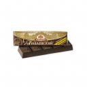 Шоколадный батончик Бабаевский темный с шоколадной начинкой 50 г 20 штук
