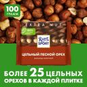 Шоколад Ritter Sport Extra Nut молочный цельный лесной орех, 100 г