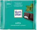 Шоколад Ritter Sport Темный Мята 100г