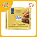 Шоколад молочный Ritter Sport