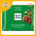 Шоколад молочный Ritter Sport