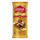 Шоколад Россия - щедрая душа! молочный с дробленым арахисом и с арахисовой пастой 85 г