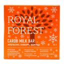 Шоколад из кэроба с апельсином, имбирем и корицей Carob milk bar Royal Forest 75 г