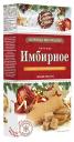 Печенье Хлебный Спас Имбирное с Корицей и Тростниковым сахаром 240г