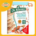 Хлебцы хрустящие рисовые Dr. Korner