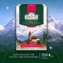 Чай черный листовой Ahmad Tea Ceylon Tea F.B.O.P.F. High Mountain, 200 г