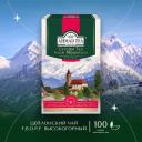 Чай черный листовой Ahmad Tea Ceylon Tea F.B.O.P.F. High Mountain, 100 г